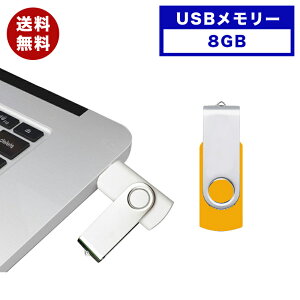 USB[ 8GB IW usb  usb[ tbV[ ^  e RpNg Vv RpNg USB2.0