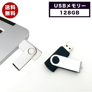 USB[ 128GB ubN usb  usb[ tbV[ ^  e RpNg Vv RpNg USB2.0