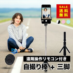 B_+Or ZJ_ B_ ܂肽 ^ LkX^h @uBluetoothRtAOř^@lCî520ɍēׂ܂B