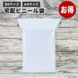 楽天市場 メルカリ 梱包 袋の通販