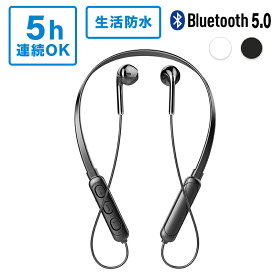 Bluetoothワイヤレスイヤホン ネックバンド型 高音質 イヤホン 最大待機200時間 黒と白2色 Bluetooth5.0 HiFi重低音 ヘッドホン