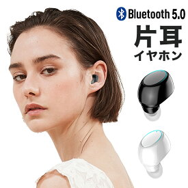 片耳イヤホン Bluetooth 通話 ワイヤレスイヤホン Bluetooth5.0 片耳 高音質 イヤフォン 生活防水 会議/通勤/散歩/スポーツ最適