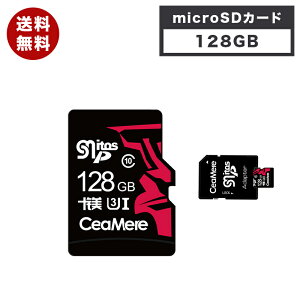 }CNsdJ[h 128GB microSDJ[h class10 SD }CNSDJ[h SDXC X}z }CNSDJ[h128GB microSD128gb hCuR[_[iēxdł܂BpbP[Wς܂Aeʂ͂