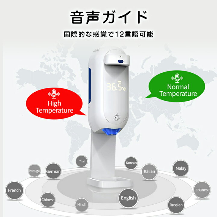 \大感謝祭ポイント5倍 送料無料 手をかざすだけ センサー式消毒ミストディスペンサー サンコー アルコール除菌グッズ SAMA21W