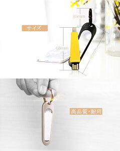 iPhone�p USB�P�[�u�� �[�d�P�[�u�� �}���[�d �f�[�^�]�� Made for iPhone iPad iPod 68mm 4�J���[ ���^ �����^�тɕ֗� ���f�� �A�C�t�H�� �P�[�u�� �[�d�P�[�u�� ���i�� iPhone7 7Plus iPhone5 5S SE 5C 6 6S 6Plus 6