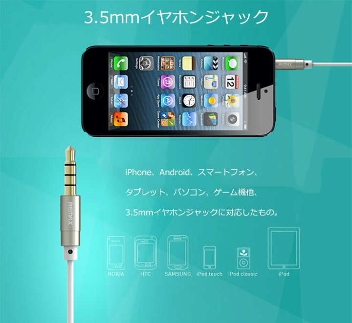 楽天市場】イヤホン 高音質 イヤフォン フィット アップルイヤホン Androidイヤホン iPhoneイヤホン アイフォン  イヤフォンヘッドフォンハイレゾ スマートフォン上質マイク Xperia Z3 iPhone SE イヤホン アイフォン7 カナル型 音楽 iphone  iphone6 アンドロイド : スマホ ...