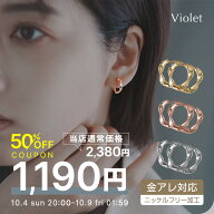 【クーポン利用で半額★9日1時59分まで】2,380円→1,190円 ピアス 金属アレルギー 対応 フープピアス キ…