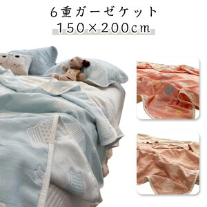 uPbg K[[Pbg 6d K[[ Ȗѕz ^IPbg  Rbg 150×200cm ėp|zc y |zc