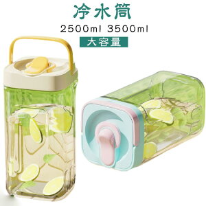 3500ml ␅ e EI[^[T[o[ |bg EH[^[{g u ①Ƀ|bg hNT[o[ ڂȂ ڐ |bg ① |bg L 􂢂₷ 2500ml n