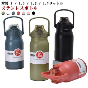 | ۉ{g 1500ml Xg[t 􂢂₷  @r 1700ml ^d\ X|[c ۉ XeX{g   1200ml ۗ y LbY ǂ l AEghA }O{g 