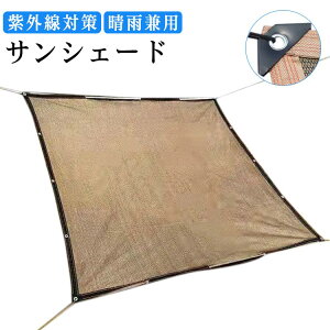 TVF[h x_ 悯 ډB Ռ UVJbg ʕ x_ډB  VF[h 3m 2m 4m 傫 v ϋv Jp ΍ O΍ UV΍ 悯VF[h  XN