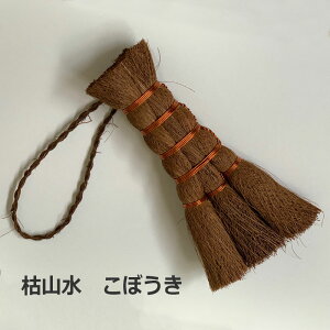 `AȂ炵 ͎Rⴁiڂj ~jTCY ͎RLbgIvVi zen garden japan  ~ ~͂ق L ڂ