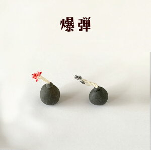 ~j`A u tBMA XX{o[ ^R ei{j {o[}R {o[} bomberrman IC R{ ACe