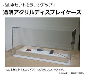 ͎RZbgO[hAbv fBXvCP[X ~jTCYp CeA ͎R {뉀 ď ~j뉀 zen garden japan  bNX COւ݂̂₰ T ~j`A뉀 