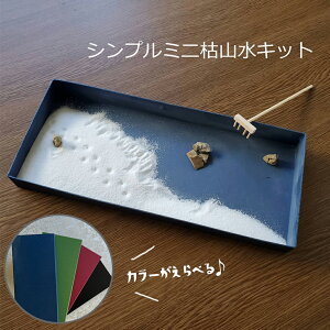 Vv ~j͎RLbg Iׂ4F CeA~j͎R Lbg ď ~j뉀 ͎RZbg  zen garden japan COւ݂̂₰ T T̐S ~j͎R T̏   C