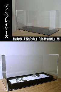 ͎RZbgO[hAbv fBXvCP[X yuvubYvp