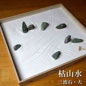 CeA~j͎R Lbg ď ~j뉀 ͎RZbg Og΁TCY zen garden japan  bNX COւ݂̂₰ T T̐S ~j͎R T̏   Ce