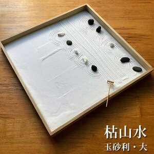 CeA~j͎R Lbg ď ~j뉀 ͎RZbg ʍTCY zen garden japan  bNX COւ݂̂₰ T T̐S ~j͎R T̏   Ce