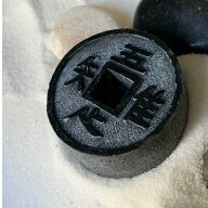 添配 オブジェ フィギュア ミニチュア　蹲 （つくばい） 知足 ワレタダタルヲシル 吾唯知足 龍安寺 置物 …