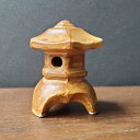 ミニチュア 置物 飾り フィギュア 灯篭（とうろう）三つ足（茶色）陶器 枯山水 添配 盆栽飾り インテリア 枯山水 日本庭園 zen garden japan 箱庭 リラックス 海外へのおみやげ 和のディスプレイ 和モダン かれさんすい トウロウ 燈籠