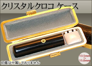 NX^NR P[Xp[ubN 13.5mm`15.0mmp