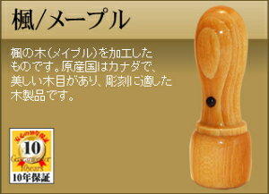 \҈󖔂͋s󁟁y蒤/J^/ۏؕtz@LbvtЂ傤`@(kaede) 16.5mm