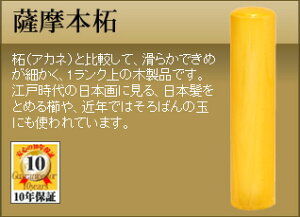 Ep蒤聟J^ۏؕt@F{с@13.5mmysmtb-TDzytohokuz