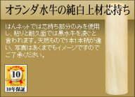 ◆銀行印・女性用◆手彫り◆開運◆保証付◆　オランダ水牛の純白上材芯持ち　φ13.5mm【smtb-TD】【tohok…