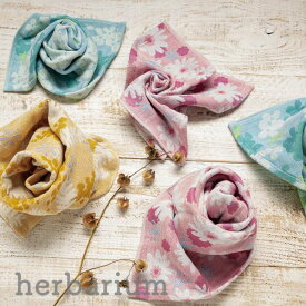 今治タオル バスタオル 4重ガーゼタオル 軽くてやわらか ライトガーゼ herbarium 花柄 / 120cm 全3色 吸水 速乾 かさばらない