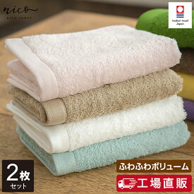 楽天市場 フェイスタオル タオル 日用品雑貨 文房具 手芸 の通販