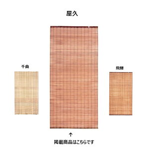  v(₭) 90×152cm [51497]@悯  X_ a | ډB ΍ O