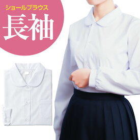 楽天市場 スクールシャツ 女子高生の通販