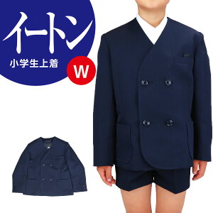 ブレザー 制服 男子 男子学生服 通販 人気ランキング 価格 Com