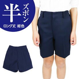 楽天市場 学ラン 小学生の通販