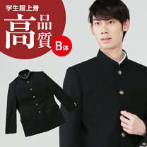楽天市場】学ラン 175bの通販