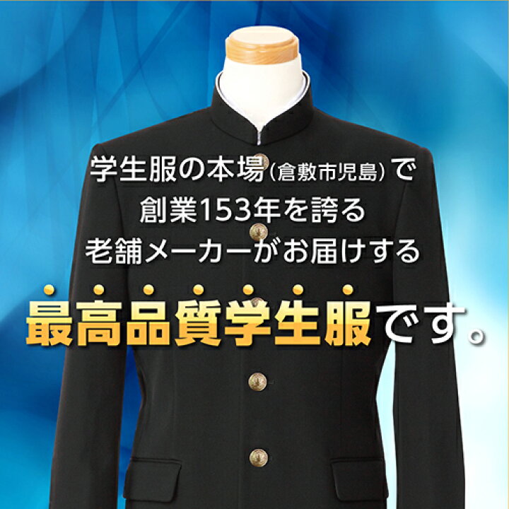Lunch Birthday Backward 学生服中学生 Shouene Toyama Jp