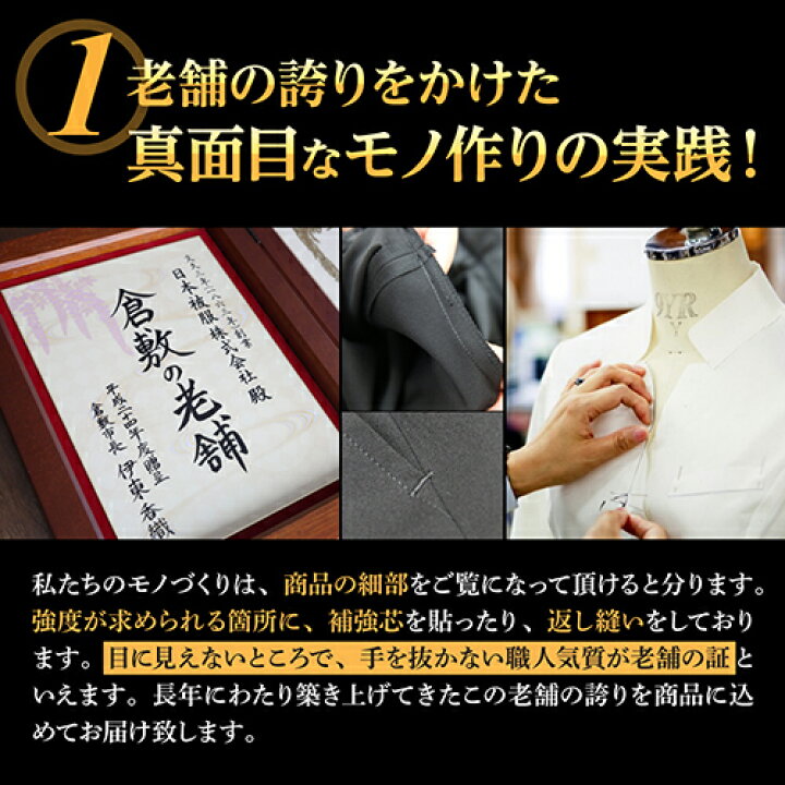楽天市場】学生服 上下セット B体 ポリエステル100％ 東レ 黒 165B 