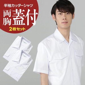 男子 セットの通販 価格比較 価格 Com