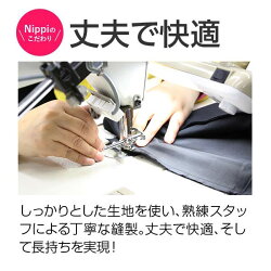 【裾上げ無料】学生服標準型夏ズボンポリエステル100%|制服学生学生用学生服学生ズボンズボン夏夏服ノータックワンタックスラックス男子小さめ大きめ黒ブラックフォーマルウォッシャブルパンツポリエステル100%