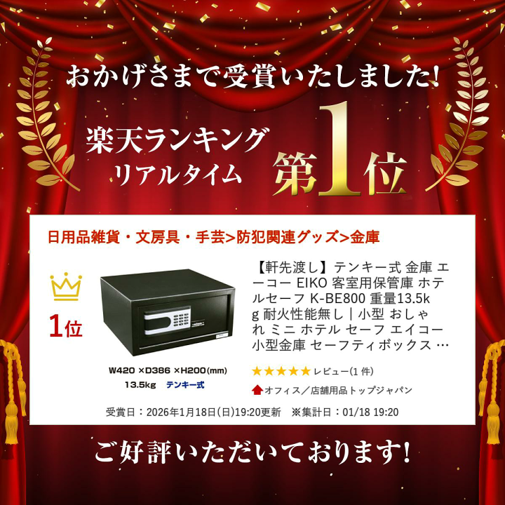 アカベコくん3連ミニボタン【4個】　券売機　VT-S　VT-Bシリーズ共通 VTシリーズ共通】グローリー製券売機 追加ボタン 中サイズ 4個