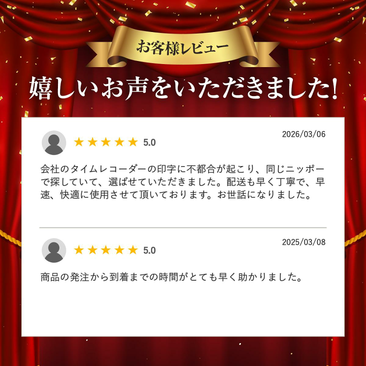 楽天市場】タイムレコーダー ニッポー タイムボーイ8プラス 選べる5色