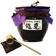 日本酒 ギフト かめ酒 プレゼント 年末 年始 熟成生原酒 数量限定 吟醸【龍甕】（りゅうがめ）直詰め 180…