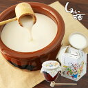 ≪完全予約限定商品≫【数量限定品】お正月 年末年始 ギフト 日本酒 純米吟醸【幻のしろい酒】甕入り仕様 1800ml【 日…