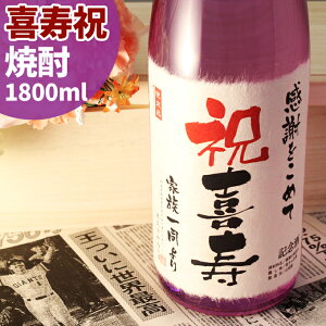ji77΁j v[g 77NO̐VtIxɃbZ[WY{iĒyؔT俁z1800ml j  Mtg J́@𔔏Ē C~    c c 