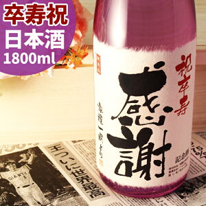 ji90΁j v[g 90NO̐VtIxɃbZ[WY đyz1800ml j  v[g Mtg J LOi C~    c c