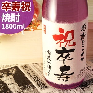 ji90΁j v[g 90NO̐VtI xɃbZ[WY{iĒyؔT俁z1800ml j  v[g Mtg J LOi C~    c c