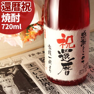 җji60΁j v[g 60NO̐VtIxɃbZ[WY𔔏ĒyؔTz720ml j  v[g Mtg gJ LOi C~    c 