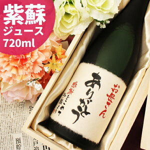 Mtg LO̐VthijW[X yhS[hz720ml m˔n j ސEj  j j a LOi    c i v[g mA