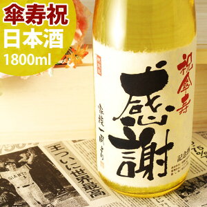 Pji80΁j v[g { 80NO̐VtIxɃbZ[WY鏃đyzz1800ml j  Mtg J C~    c c 