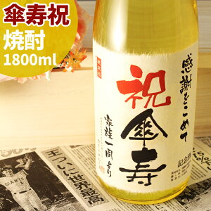 Pji80΁j v[g 80NO̐VtIxɃbZ[WY{iĒyؔTGz1800ml j  v[g Mtg J LOi C~    c 